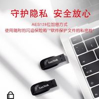 百亿补贴：闪迪 U盘USB3.2高速传输自带加密稳定兼容电脑商务办公通用优盘64g