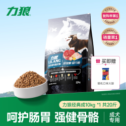 LILANG 通用型 狗粮