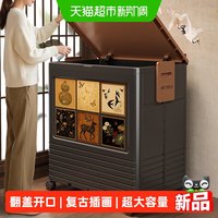 88VIP：星优 家用翻盖大容量超大收纳箱可折叠滑轮换季衣物被褥收纳柜