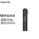 Happyrain 德国雨伞反向手动折叠伞便携太阳伞遮阳碳纤维晴雨两用商务旅行伞 暗夜黑