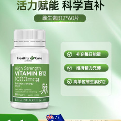 澳世康 复合多种维生素B族片
