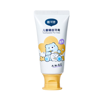 戴可思 戴·可·思儿童牙膏西柚味50g