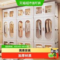 88VIP：星优 免安装儿童衣柜加长可挂成人衣物衣橱家用卧室宝宝衣柜出租屋
