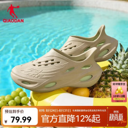乔丹 飞影 男款运动凉鞋