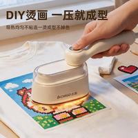 志高 烫画机DIY手工电熨斗熨烫机熨斗无孔底板自动控温小型家用差旅用宿舍可用烫豆机拼豆熨斗礼物8051