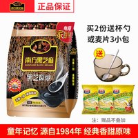 南方黑芝麻 黑芝麻糊 1kg