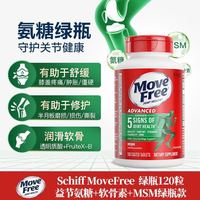 益节 氨糖软骨素 绿瓶 120粒