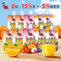 喜之郎 CiCi果冻爽  可吸的果冻香橙葡萄荔枝多口味休闲零食 150克*10支