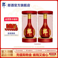 郎酒 红花郎15 53%vol 酱香型白酒