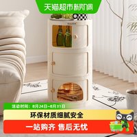 88VIP：格美居收纳柜抽屉式床头柜家用客厅夹缝储物柜塑料多层卧室置物柜