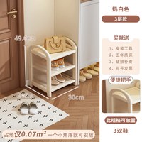 拓爵 鞋子收纳神器入户门口小型鞋架室内好看多层非实木童鞋拖鞋放置架
