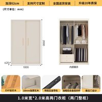 慕宁安 定制实木推拉门衣柜橡木ENF级家用卧室奶油风2026新款爆款大衣橱