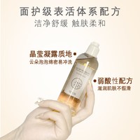 筱兰品 沉香乌木香水沐浴露持久香氛便捷式小样