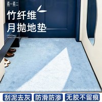 素一素二 入户门地垫进门地毯门口家用门垫防滑入户玄关脚垫可裁剪