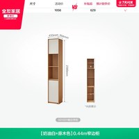 全友 家居奶油原木风带洞洞板靠墙餐边柜客厅家用储物茶水备餐柜子
