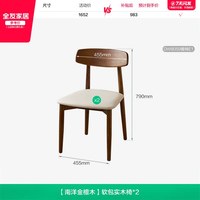 全友 家居原木风南洋金檀木餐桌客厅家用轻奢高级感实木岩板饭桌