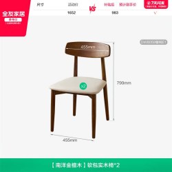 全友 家居原木风南洋金檀木餐桌客厅家用轻奢高级感实木岩板饭桌