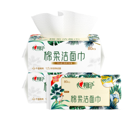 心相印 干湿两用 洗脸巾  80抽 3包 （超市同款）