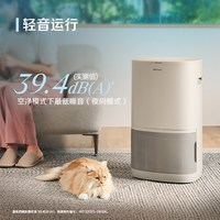 Blueair |布鲁雅尔除湿净化一体机抽湿防潮干衣梅雨季回南天D26i