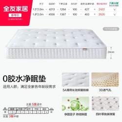 全友 家居0胶水3d纤维床垫硬垫子卧室家用独袋弹簧床垫软硬适中