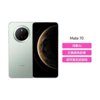 华为 Mate 70 鸿蒙AI 红枫原色影像 超可靠玄武架构华为鸿蒙智能手机