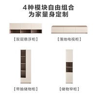 全友 家居 2026新款电视机柜