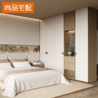 尚品宅配 卧室书房衣柜组合