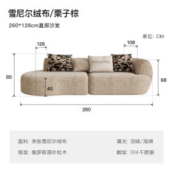 鲁 PAULJOHN极简奢弧形布艺沙发客厅进口雪尼尔老钱风羽绒沙发可拆洗