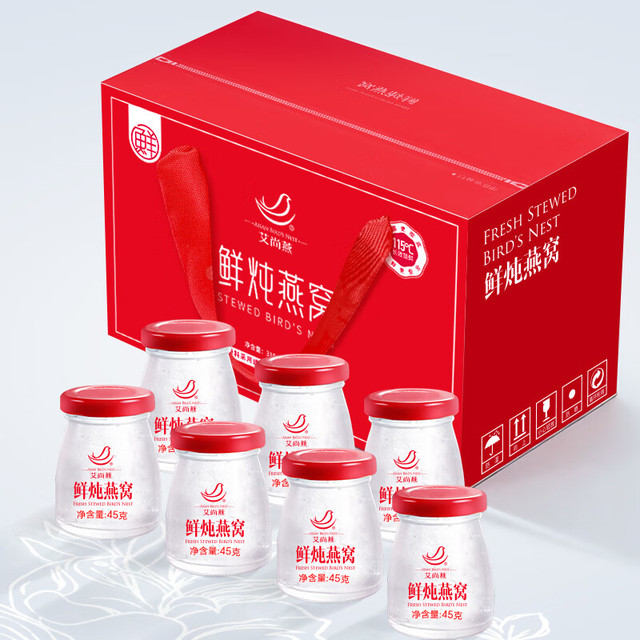 艾尚燕 即食燕窝礼盒45g*7瓶 礼品送礼长辈 孕妇补品营养品