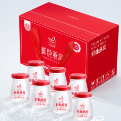 艾尚燕 即食燕窝礼盒45g*7瓶 礼品送礼长辈 孕妇补品营养品