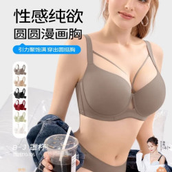 糖粒 无痕大码胖mm大胸显小性感内衣女薄款聚拢上托收副乳防下垂文胸罩 美拉德深灰 -升级2.0可拆卸美胸带