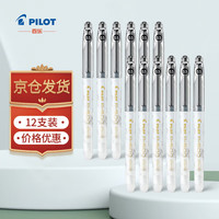百乐 P500金标系列 0.5mm 6支