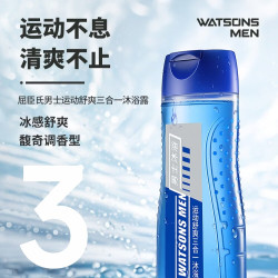 屈臣氏 男士运动舒爽三合一馥奇香调沐浴露250ml温和祛油洗发洁面