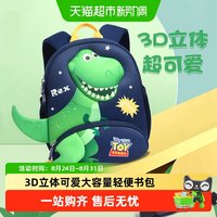 88VIP：迪士尼 幼儿园书包男童3岁轻便可爱小朋友儿童小背包