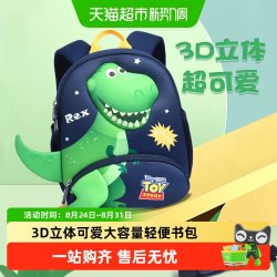 迪士尼 幼儿园书包男童3岁轻便可爱小朋友儿童小背包