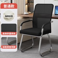 人体工学电脑椅子舒适家用透气久坐护腰靠背座椅办公学习宿舍承重
