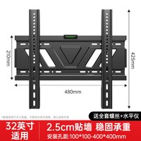 贝石 适用于TCL雷鸟通用电视机挂架挂墙支架3255/65/75/85英寸壁挂