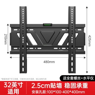 贝石 适用于TCL雷鸟通用电视机挂架挂墙支架3255/65/75/85英寸壁挂