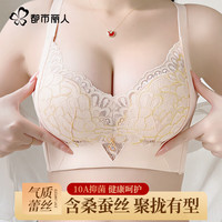 都市丽人 内衣女聚拢显大10A抑菌防下垂收副乳无钢圈文胸罩