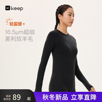 Keep 女秋季新款保暖美利奴羊毛一体织速干衣5690