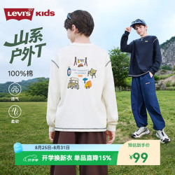Levi's 男童长袖t恤2026秋季装新款青少年运动服卫衣儿童户外 白鹭白 150 /72