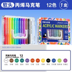 反转 小黑盒软头丙烯马克笔小学生美术专用初中生儿童环保可水洗水彩笔幼儿园水性笔芯彩色笔丙烯笔直液式画笔