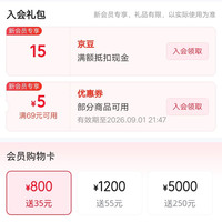 百菲酪京东自营旗舰店入会领京豆15豆。