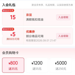 百菲酪京东自营旗舰店入会领京豆15豆。