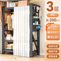 开放式衣架推拉门钢制货架衣柜卧室家用金属柜简易落地组装置物架