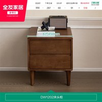 全友 家居轻奢风实木双人床主卧室1.8米软包皮艺大床