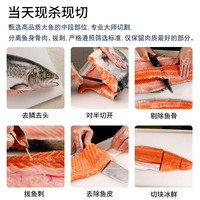 皇丞名肴 挪威三文鱼 400g