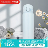 ZOJIRUSHI 316L不锈钢 保温杯