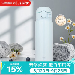 ZOJIRUSHI 316L不锈钢 保温杯