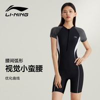 李宁 泳衣女专业连体五分游泳衣高弹抗氯训练泳装7541黑白XL